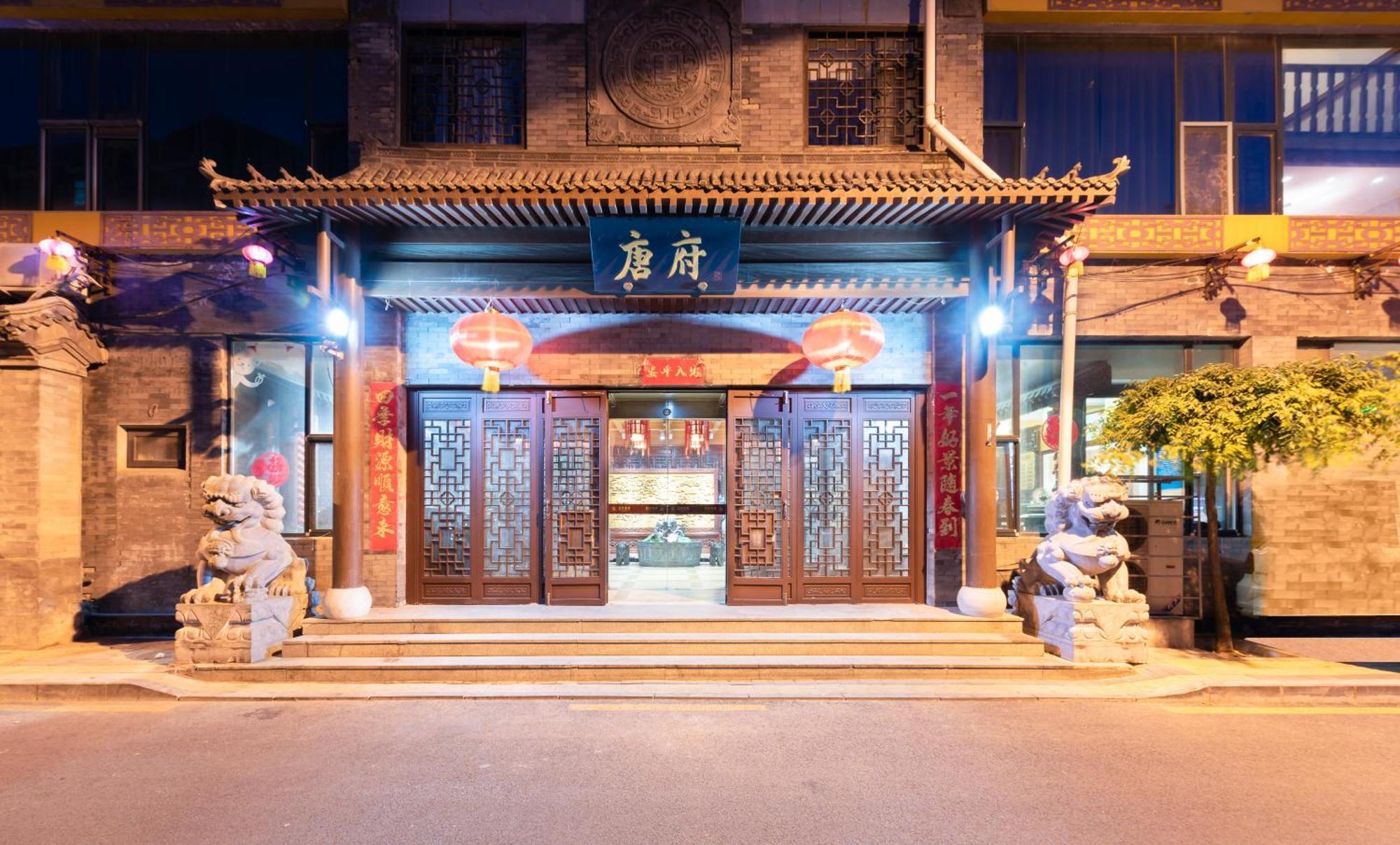 Chinese Culture Boutique Hotel-Tangfu,Traditional Chinese Theme,Heart Of Beijing,Near Forbidden City,Tiananmen Square,Hutongs,Metro Access,Free Coffee,Tea,Laundry Zewnętrze zdjęcie