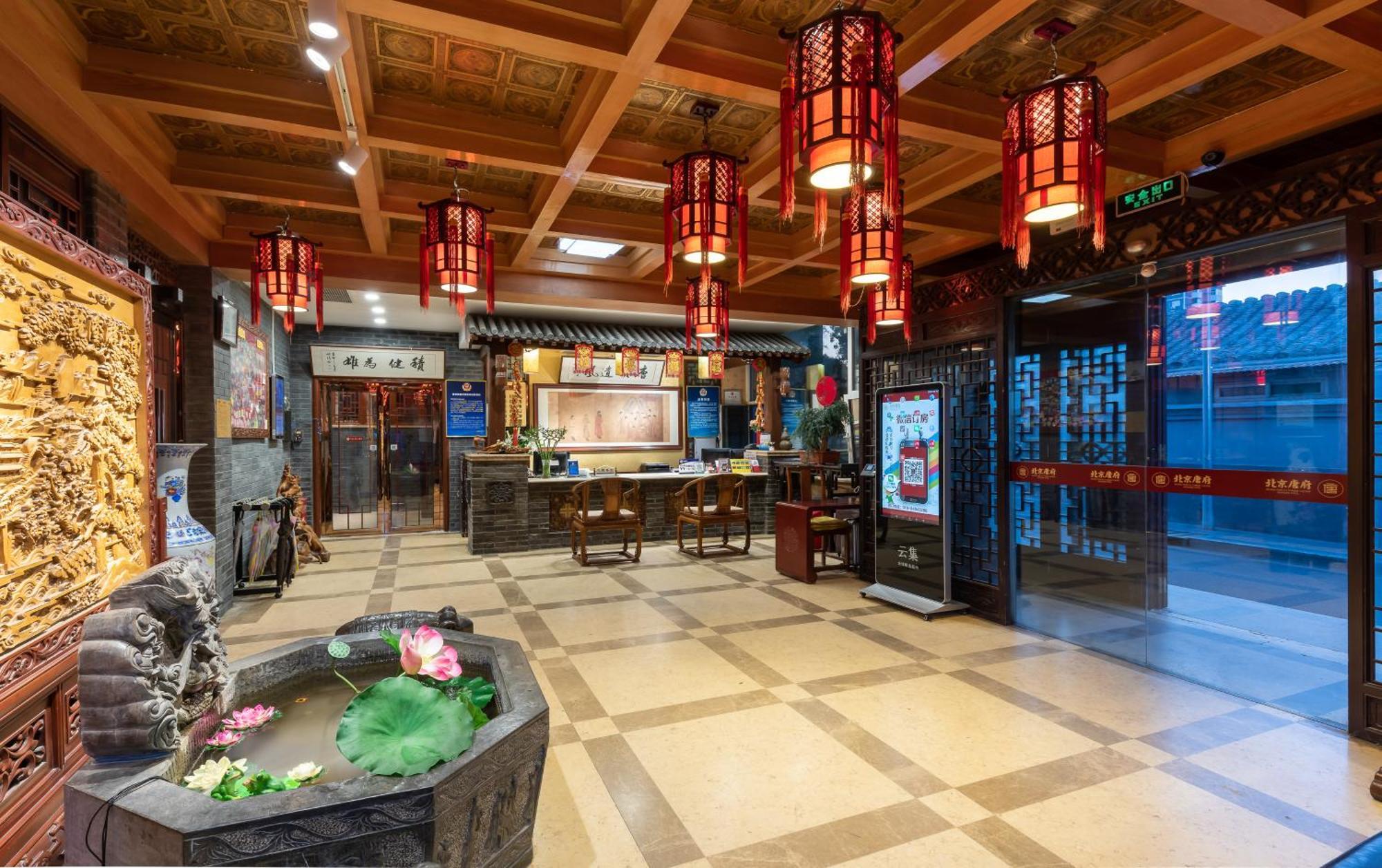 Chinese Culture Boutique Hotel-Tangfu,Traditional Chinese Theme,Heart Of Beijing,Near Forbidden City,Tiananmen Square,Hutongs,Metro Access,Free Coffee,Tea,Laundry Zewnętrze zdjęcie