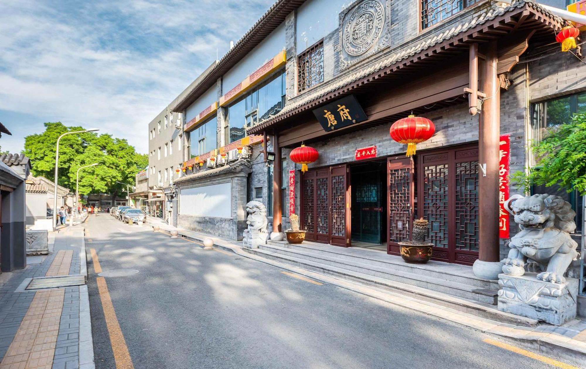 Chinese Culture Boutique Hotel-Tangfu,Traditional Chinese Theme,Heart Of Beijing,Near Forbidden City,Tiananmen Square,Hutongs,Metro Access,Free Coffee,Tea,Laundry Zewnętrze zdjęcie